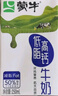蒙牛低脂高鈣牛奶250ml*24盒 早餐健身伴侶 中秋送禮盒裝 曬單實(shí)拍圖