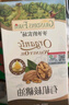 爺爺的農場(chǎng)有機核桃油110ml 涼拌熱炒嬰幼兒食用油 寶寶輔食油6個(gè)月以上 曬單實(shí)拍圖