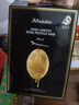 JMsolution肌司研瑩潤蜂膠面膜30ml*10片 補水潤膚 滋養呵護 曬單實(shí)拍圖