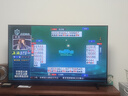 Vidda 海信電視50寸 R50 一級能效 萊茵低藍(lán)光護(hù)眼 以舊換新家電國家補(bǔ)貼游戲液晶平板電視機(jī)50VR1Q 曬單實(shí)拍圖