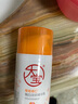 大寶維C煥白煙酰胺vc淡斑精華乳美白乳液面霜護(hù)膚品50ml【臨期清倉(cāng)】 曬單實(shí)拍圖