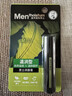 曼秀雷敦男士潤唇膏3.5g 滋潤保濕補水防干裂脫皮唇油送禮物男 曬單實(shí)拍圖