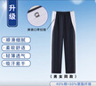 裕達深圳校服初中生高中生夏季校服褲中學(xué)運動(dòng)長(cháng)褲(薄款) 深藍色 170 曬單實(shí)拍圖
