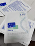 敷爾佳新款白膜4盒 敷感升級醫用透明質(zhì)酸鈉修復貼MHA-C-T 曬單實(shí)拍圖