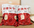 享食兔去核紅棗1000g新疆特產(chǎn)特級灰棗無核免洗即食煲湯煮粥休閑零食品 曬單實(shí)拍圖