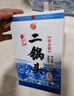 牛欄山二鍋頭白酒珍品(20) 清香型白酒 52度 450ml*6瓶 整箱裝 曬單實(shí)拍圖