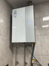 萬(wàn)家樂(lè )【節能王U6·超一級能效】燃氣熱水器16升天然氣國家補貼20%一級能效增壓零冷水恒溫防凍以舊換新 曬單實(shí)拍圖