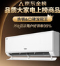 海爾（Haier）小紅花套系 凈省電1.5匹掛機臥室節能壁掛式空調 KFR-35GW/E1-1家電國家補貼20%以舊換新 曬單實(shí)拍圖