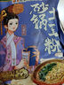宛禾砂鍋土豆粉速食食品米粉米線(xiàn)懶人夜宵速食帶料包歡享款 252g*5袋  曬單實(shí)拍圖