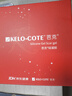 芭克美國kelocote芭克硅膠軟膏雙眼皮巴克疤克疤膏輔助祛疤痕36g禮盒 曬單實(shí)拍圖