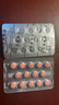 [蘇美瑞]巴瑞替尼片 2mg*28片 1盒裝 曬單實(shí)拍圖