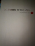 小米17 Pro Max 第五代 驍龍8至尊版 新品5G手機小米 森野綠 16GB+512GB 【官方標配】 曬單實(shí)拍圖