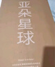 亞朵星球薄床墊宿舍記憶棉海綿褥子學(xué)生單人地鋪榻榻米軟折疊睡墊被90x190 曬單實(shí)拍圖