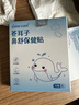 sister care蒼耳子鼻舒貼鼻炎貼嬰兒兒童通鼻貼成人鼻子不通氣鼻塞堵精油10貼 曬單實(shí)拍圖