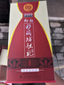 仰韶彩陶坊 獻(xiàn)禮加量裝 白酒 (46度500ml+70度35ml)*1單瓶裝 中秋送禮 曬單實(shí)拍圖