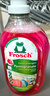 Frosch石榴果固色洗衣液 1.5L*2 護色防串色  德國進(jìn)口（新老款更替） 曬單實(shí)拍圖