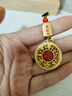 寶泰祥八寶羅盤(pán)黃財神鑰匙扣掛件黃銅金吊墜招聚財新款本命年禮物送朋友 【八方來(lái)財生肖鼠】黃銅精工八寶羅盤(pán)不褪色 曬單實(shí)拍圖