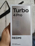 小米（MI）REDMI Turbo 4 Pro 第四代驍龍8s 7550mAh長(cháng)續航 12GB+256GB 綠色 小米紅米5G手機 曬單實(shí)拍圖