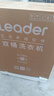 統帥（Leader）海爾智家半自動(dòng)雙桶洗衣機10公斤以舊換新 家電國家補貼 1188BS 曬單實(shí)拍圖