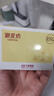 御泥坊金桂花眼貼膜抗皺淡化細紋黑眼圈女士提拉緊致全眼120片七夕禮物 曬單實(shí)拍圖