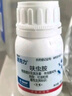 巴斯夫速克力呋蟲(chóng)胺蟑螂藥全窩端殺蟲(chóng)劑噴霧滅蟑螂殺蟑螂除下水道兌2瓶 曬單實(shí)拍圖