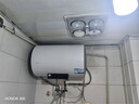 海爾出品統帥 國家補貼20% 50升儲水式2200W電熱水器家用 一級能效節能 租房?jì)?yōu)選LEC5001H-NQ3 曬單實(shí)拍圖