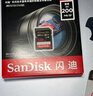 閃迪（SanDisk）128GB SD內存卡 4K V30 U3 C10 相機存儲卡 讀速200MB/s 寫(xiě)速90MB/s 微單/單反相機內存卡 曬單實(shí)拍圖