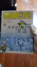 楊紅櫻 笑貓日記（全2冊(cè)）漫畫版 兒童文學(xué) 小學(xué)生三四五六年級(jí) 校園童話 國(guó)際安徒生提名獎(jiǎng) 7-10歲 課外閱讀 暑期閱讀 課外書暑假作業(yè) 一升二暑假銜接 小升初暑假銜接 曬單實(shí)拍圖