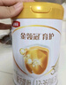 伊利金領(lǐng)冠育護【5倍DHA好腦力】幼兒配方奶粉3段(1-3歲)900g 曬單實(shí)拍圖