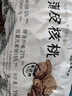 新邊界（new boundaries）薄皮核桃1500g 新疆特產(chǎn)阿克蘇核桃堅果炒貨手剝原味量販 曬單實(shí)拍圖