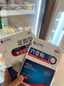 本田制藥足跟痛專(zhuān)用貼腳足底筋膜炎疼痛腫脹跟腱炎腳后跟骨刺疼痛3盒 曬單實(shí)拍圖