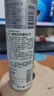 玫麗盼（Milbon）泡沫發(fā)蠟5號200g翩俊造型摩絲泡沫摩絲保濕定型卷發(fā)護卷泡泡發(fā)膠 曬單實拍圖