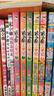 米小圈上學(xué)記二年級 童書(shū) 兒童文學(xué) 小學(xué)生課外閱讀書(shū)籍（套裝共4冊）注音版 課外閱讀 閱讀 課外書(shū) 一升二銜接 小升初銜接 曬單實(shí)拍圖