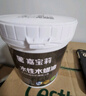 嘉寶莉（CARPOLY）防腐木油水性木蠟油木器清漆透明防腐戶(hù)外實(shí)木亭子透明啞光1kg 曬單實(shí)拍圖