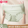 芬騰10條裝丨內(nèi)褲女冰絲聚乳酸7A抗菌內(nèi)襠輕薄隱形無痕夏季-多款可選 【7A】G款隨機(jī)顏色，共 10條 XL （適合120-160斤） 曬單實(shí)拍圖