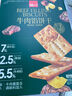 泓一牛肉餡酥脆餅干405g 早餐薄餅休閑零食品辦公室網(wǎng)紅下午茶 【真材實(shí)料】牛肉餡餅干405g 曬單實(shí)拍圖
