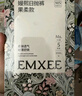 嫚熙（EMXEE）牛油果低敏一次性?xún)妊澟?0A抗菌孕產(chǎn)婦免洗出差旅行日拋褲30條 曬單實(shí)拍圖