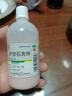 信龍 爐甘石洗劑 100ml 濕疹痱子皮膚抑菌外用洗液涂劑官方正品家庭常備 曬單實(shí)拍圖