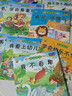 繪本閱讀幼兒園專(zhuān)用小中大班兒童繪本3-4-6歲0到3歲2歲寶寶故事書(shū)早教有聲情緒管理與性格培養逆商教育反霸凌啟蒙老師推薦一年級閱讀故事繪本 【10冊】情緒管理繪本 曬單實(shí)拍圖