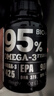 Bio-H佰澳和新西蘭原裝進(jìn)95%歐米伽3深海魚(yú)油1500mg*60粒EPA900mg 曬單實(shí)拍圖