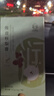 輕源起枇杷陳皮秋梨膏止孕婦兒童寶寶成人咳無添加劑雪梨膏官方店 優(yōu)惠裝/2盒 秋梨膏 曬單實(shí)拍圖