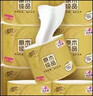 清風(fēng)【李昀銳同款】有芯卷紙?jiān)窘鹧b 4層加厚140克*27卷 衛(wèi)生紙 整箱 曬單實(shí)拍圖