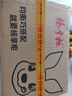 楊掌柜 粉面菜蛋六口味混合裝183g*6桶 方便速食方便面粉絲泡面夜宵 曬單實(shí)拍圖