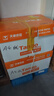 天章 （TANGO）新橙天章A4打印紙 70g 500張*10包 雙面打印復印紙 順滑暢打高性?xún)r(jià)比 整箱5000張【明星品質(zhì)款】 曬單實(shí)拍圖