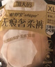 護舒寶無痕奢柔安睡褲XL碼8條衛(wèi)生巾夜安褲安心褲京東自營官方旗艦 曬單實拍圖