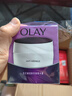 玉蘭油（OLAY）活膚菁華面霜50g抗皺緊致抗衰老護膚品保濕面霜生日禮物送女友 曬單實(shí)拍圖