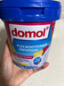 Domol彩色衣物去污亮白粉750g*1爆炸鹽彩漂粉彩色衣物清潔劑德國進(jìn)口 曬單實(shí)拍圖