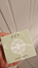 御泥坊面膜 春風(fēng)撫面氨基酸清潔面膜 綠豆清潔泥膜 2瓶 節日禮物 曬單實(shí)拍圖