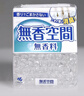 小林制藥（KOBAYASHI）無(wú)香空間空氣清新劑家用清潔除臭劑室內固體房間廁所消味除臭315g 曬單實(shí)拍圖