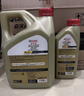 嘉實(shí)多（Castrol）極護智E版 全合成機油 潤滑油 0W-20 C5 1L 汽車(chē)保養 曬單實(shí)拍圖
